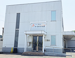 ワークスうつぶき